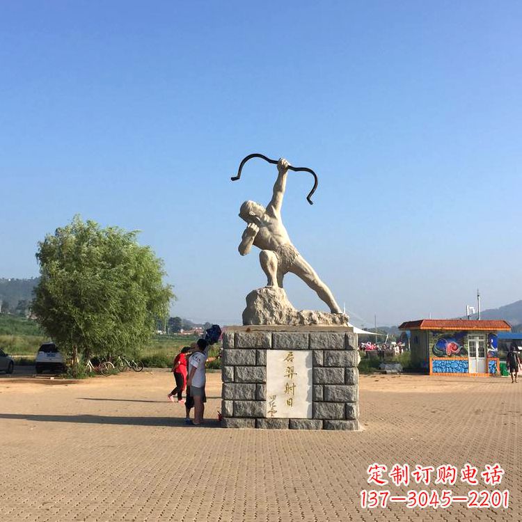 重庆园林广场后羿射日汉白玉雕塑