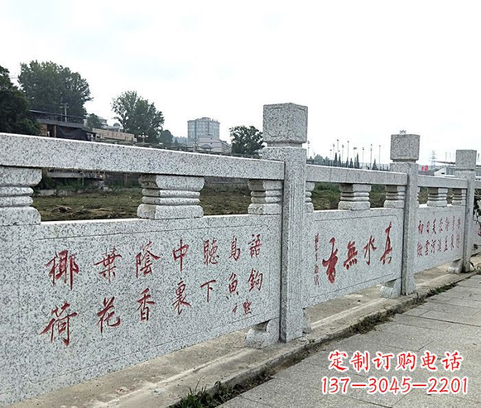 重庆园林景观大理石栏板石雕 (12)