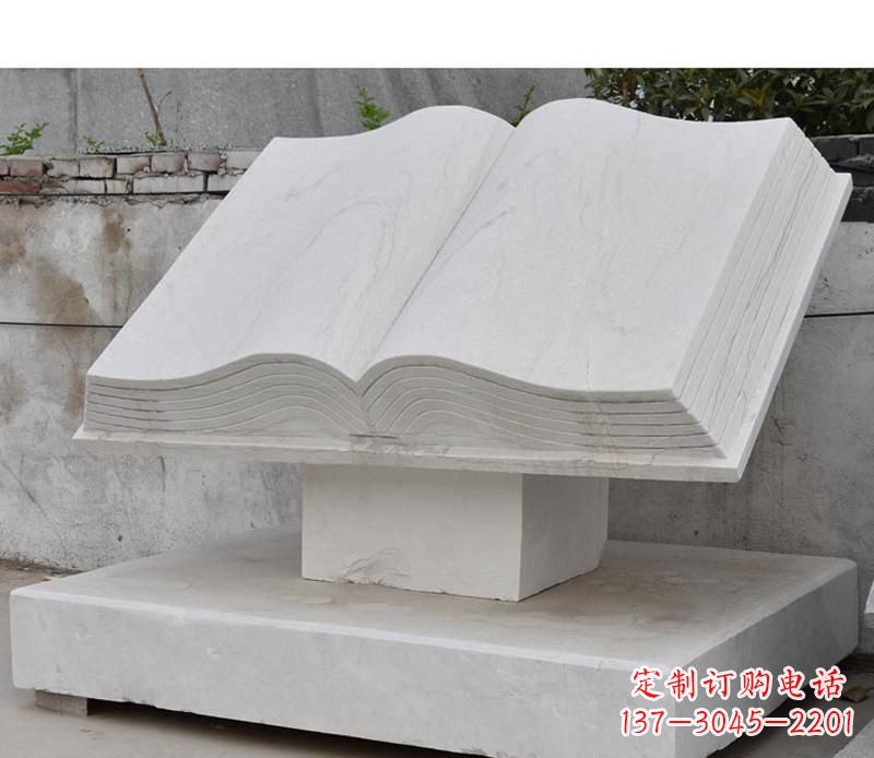重庆园林景观无字书籍石雕
