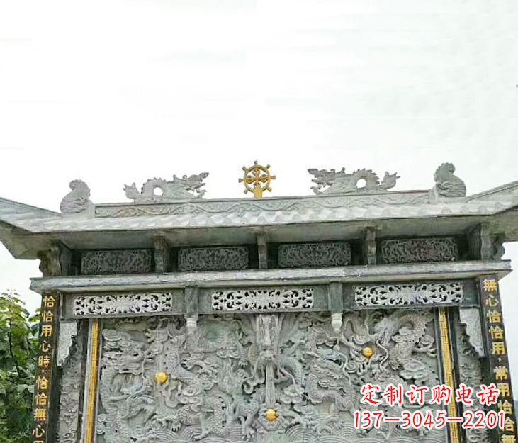 重庆园林九龙壁景观石雕 (3)
