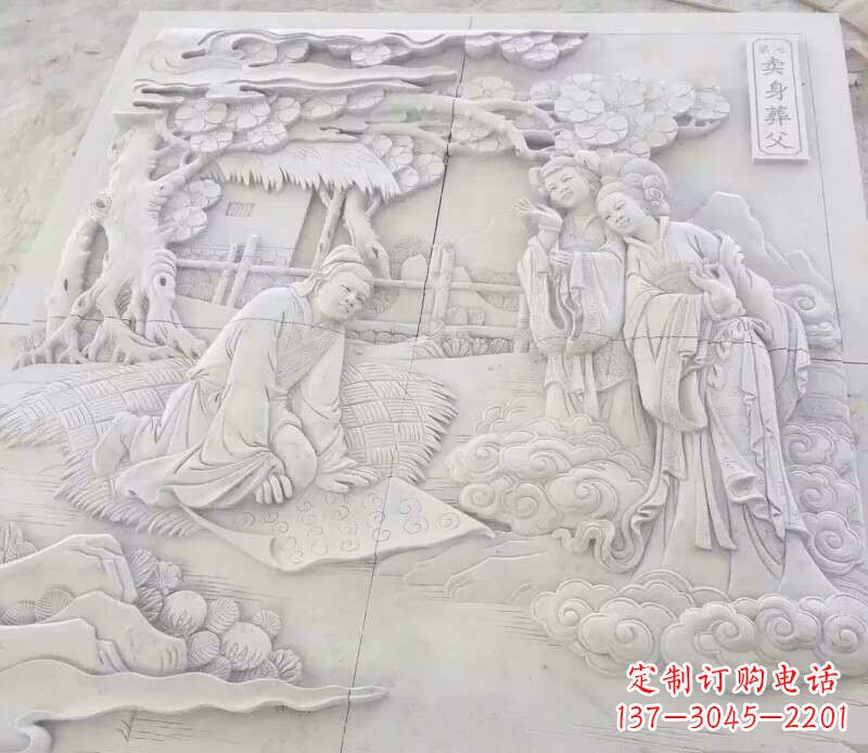 重庆园林卖身葬父石浮雕影壁景观石雕
