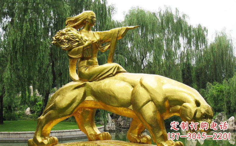 重庆园林骑老虎的美女人物鎏金景观铜雕
