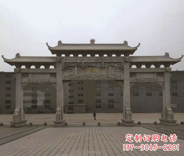 重庆园林三门牌坊景观石雕