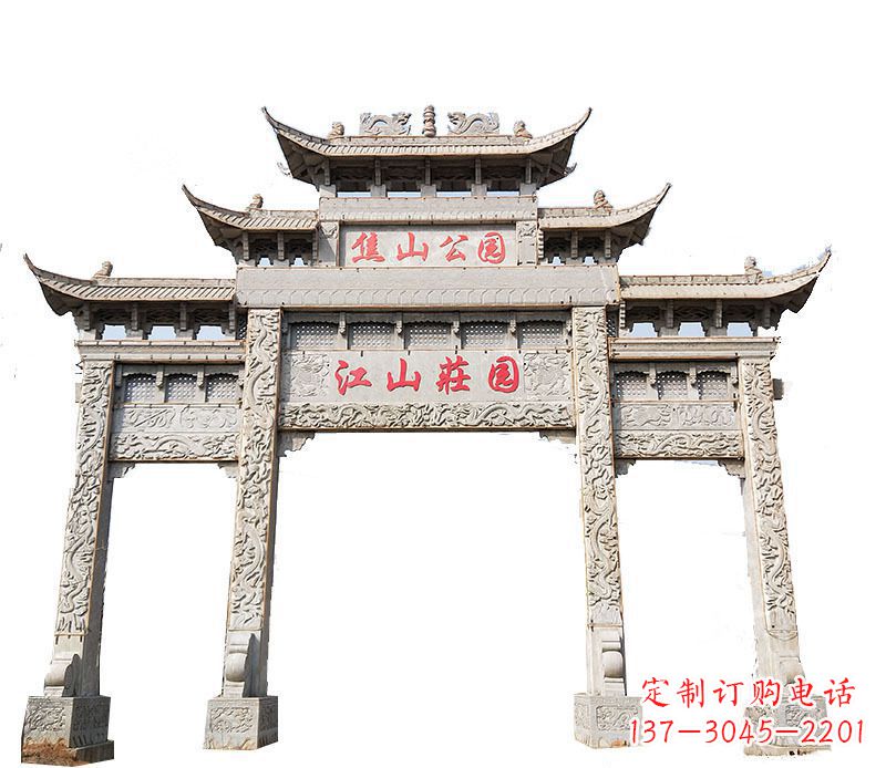 重庆园林三门牌坊石雕