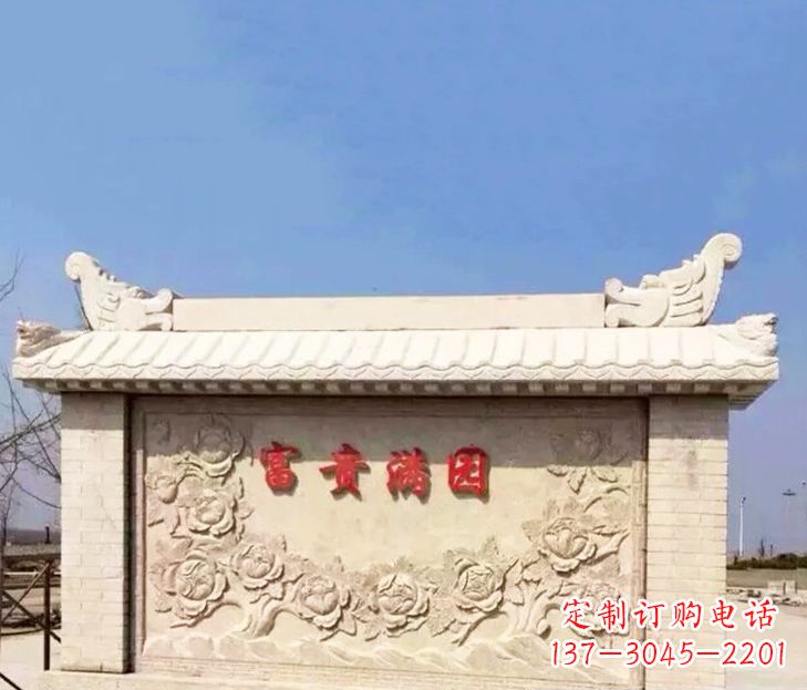重庆园林石影壁景观石雕 (2)