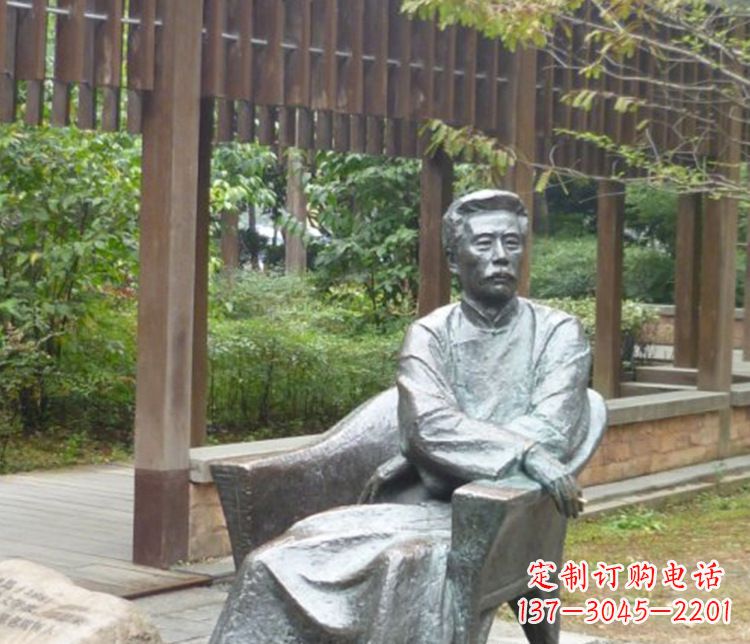 重庆园林现代名人鲁迅石雕