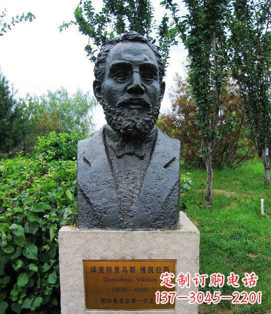 重庆泽麦特里乌斯奥委会主席胸像西方人物铜雕