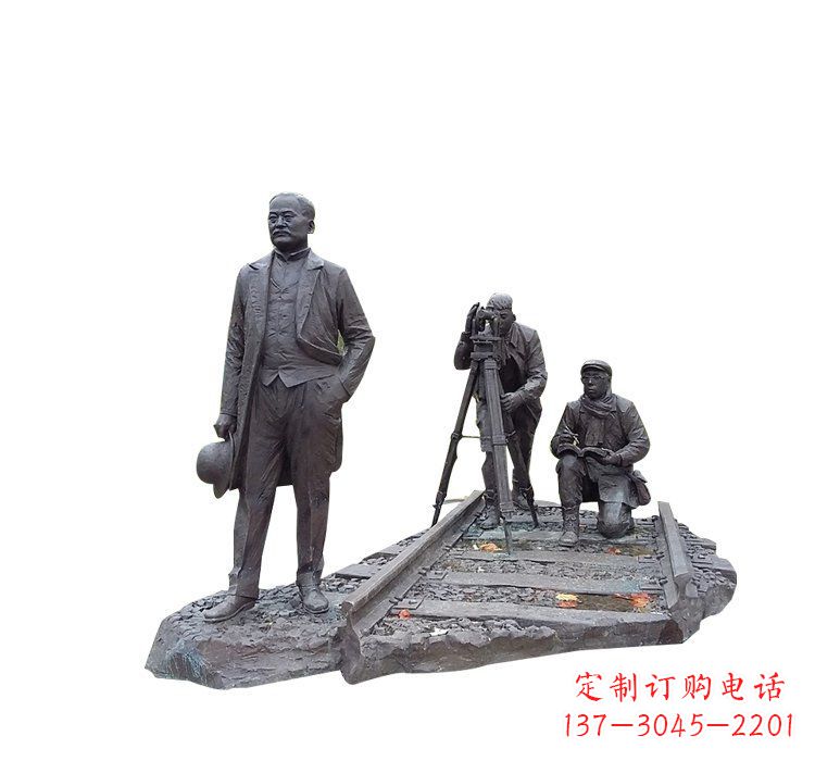 重庆詹天佑铜雕