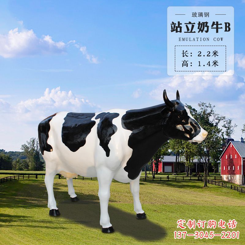 重庆站立奶牛B-仿真雕塑