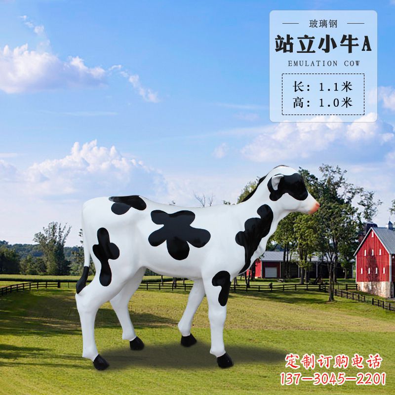 重庆站立小牛A-仿真雕塑