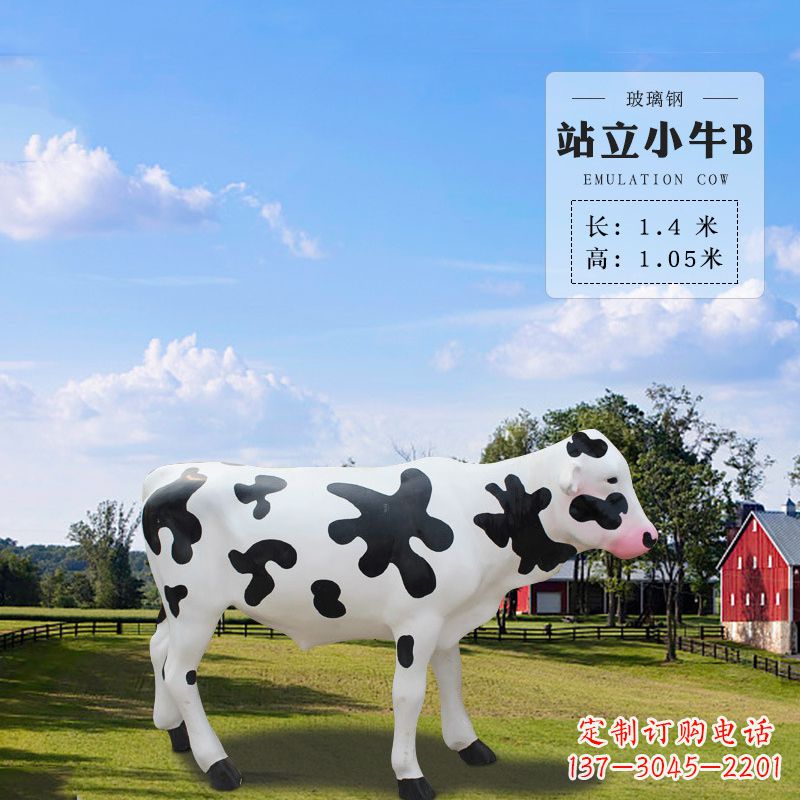 重庆站立小牛B-仿真雕塑