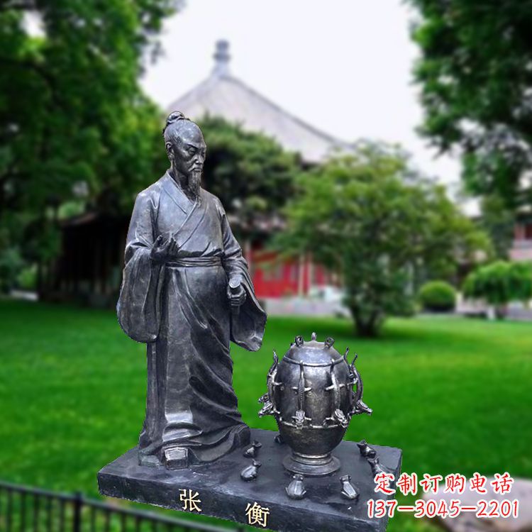 重庆张衡地动仪仿铜情景雕塑