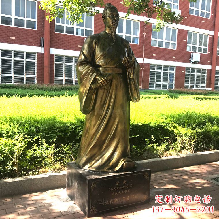 重庆张衡校园名人铜雕像-纯铜历史人物中国古代科学家雕塑