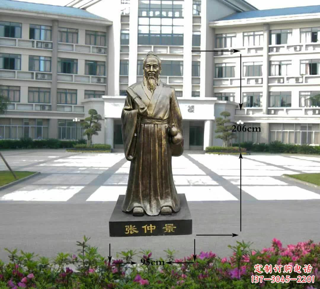 重庆张仲景名医雕塑