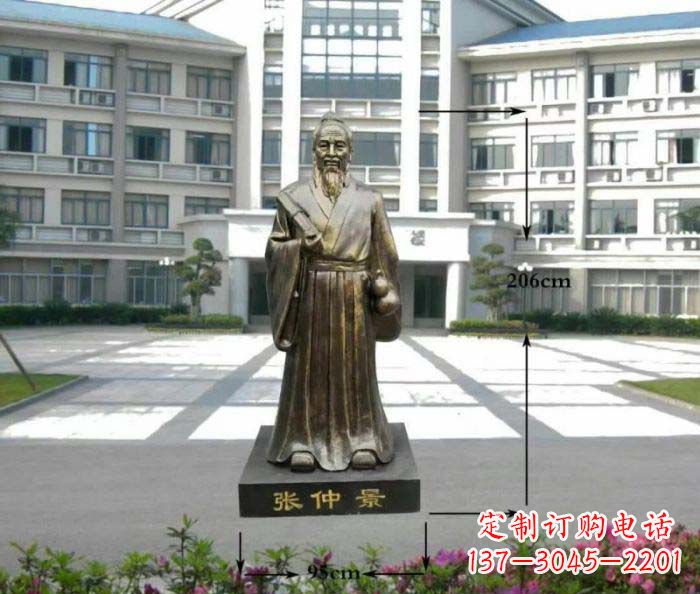 重庆张仲景名医铜雕
