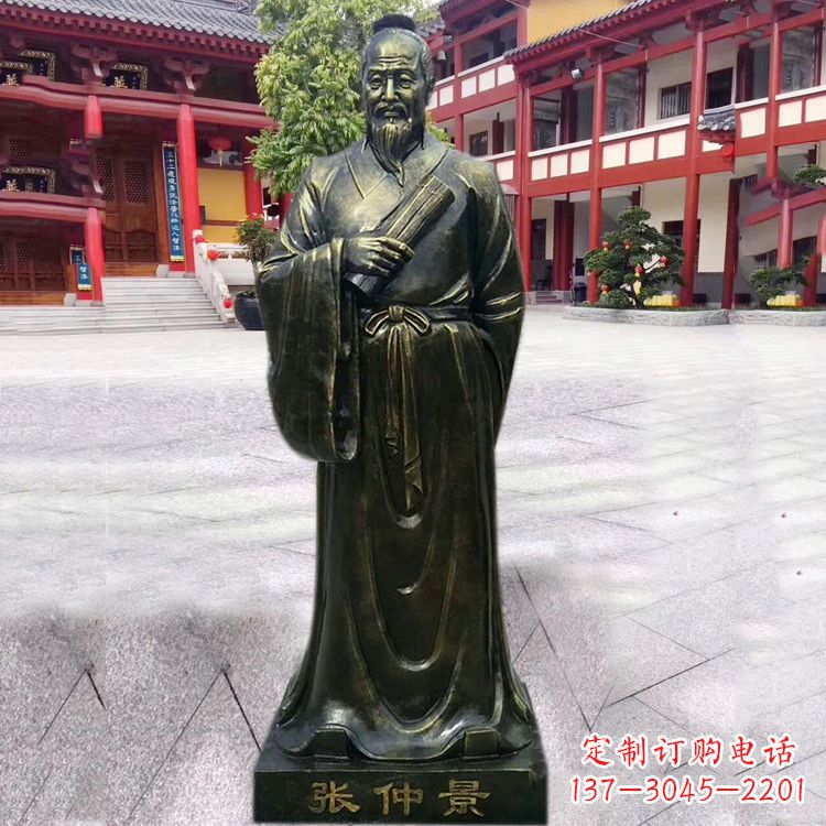 重庆张仲景铜雕像