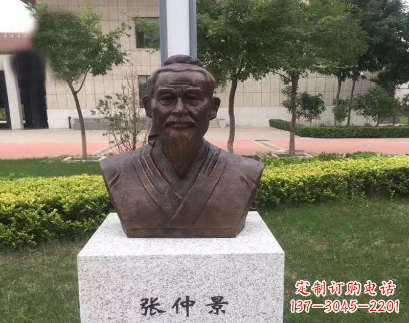 重庆张仲景胸像铜雕