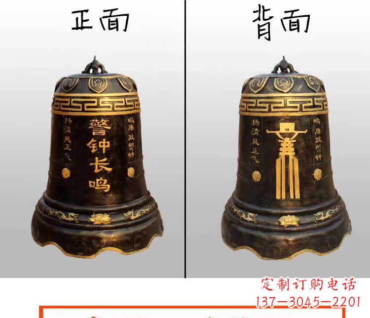 重庆长鸣警钟铜雕