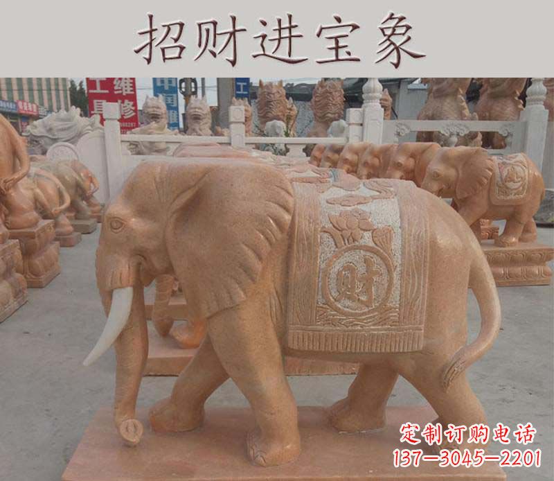 重庆招财进宝大象石雕