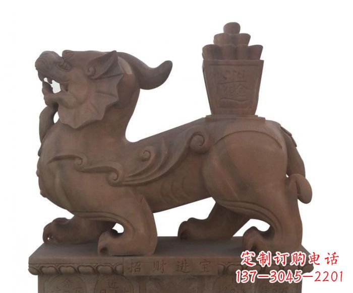重庆招财进宝晚霞红驮宝貔貅石雕