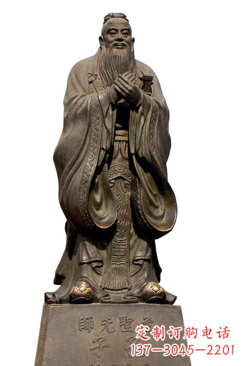 重庆至圣先师孔子铜像
