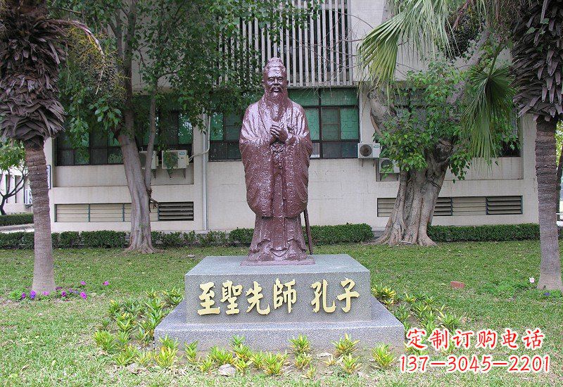 重庆至圣先师孔子铜雕