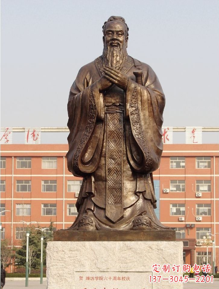 重庆至圣先师孔子校园名人铜雕