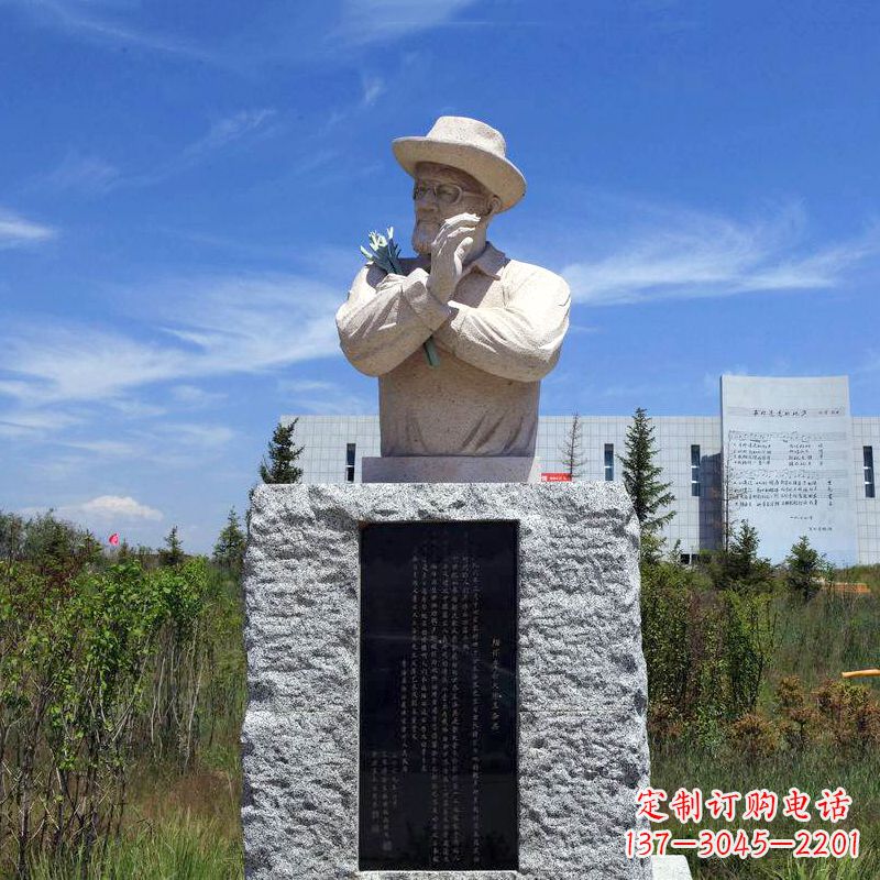 重庆中国当代名人西北民歌之父王洛宾砂岩石雕
