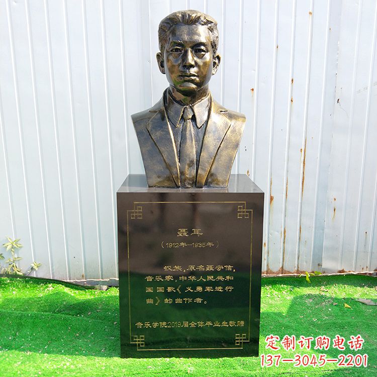 重庆中国当代著名音乐家聂耳玻璃钢仿铜胸像