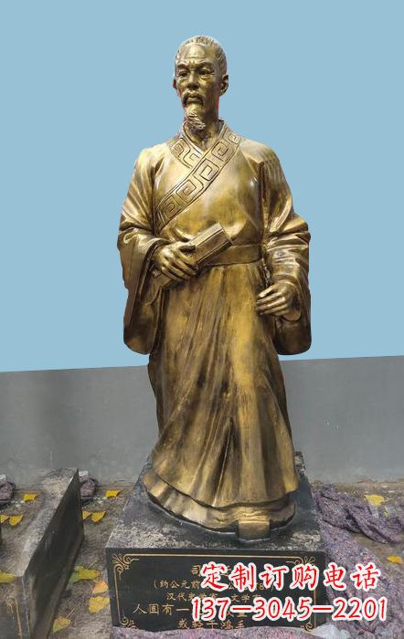 重庆中国古代名人史学家司马迁仿铜雕塑