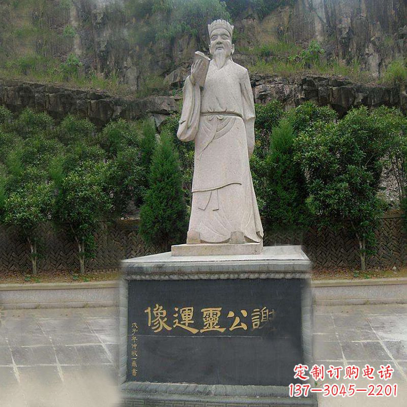 重庆中国历史名人南北朝时期著名诗人谢公灵运大理石石雕像
