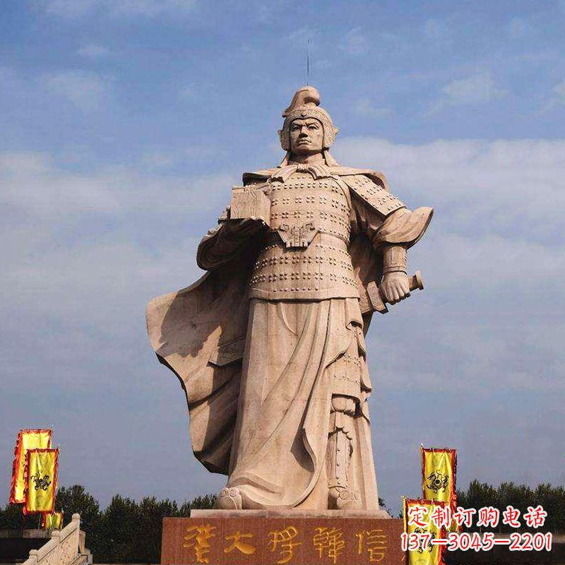重庆中国历史名人神帅韩信石雕景观塑像