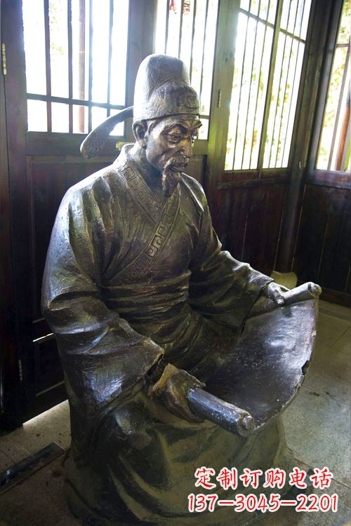 重庆中国历史名人唐朝著名书法家欧阳询读书雕塑