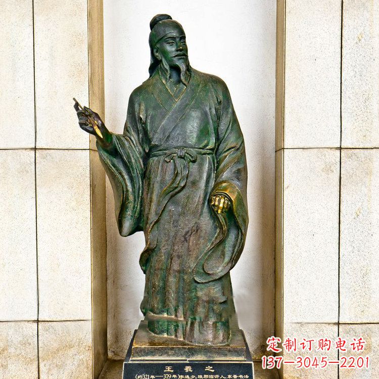 重庆中国历史名人铸铜王羲之雕像