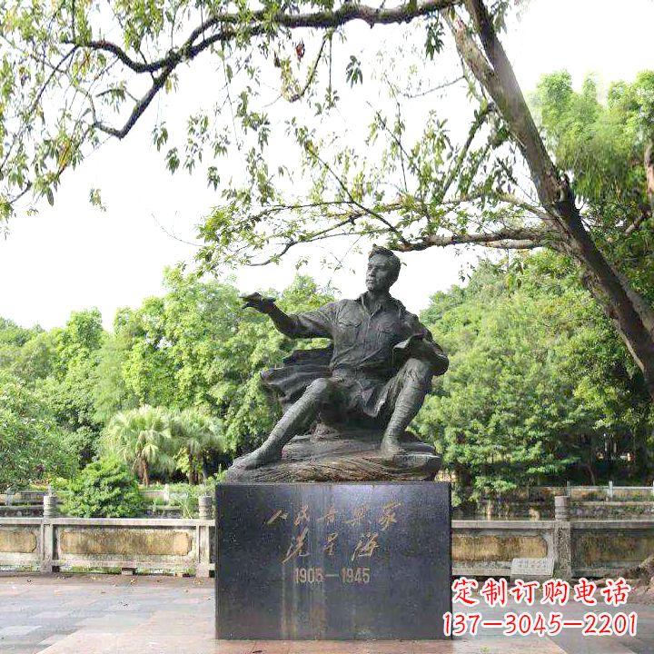 重庆中国名人近代著名钢琴家冼星海公园铜雕塑像