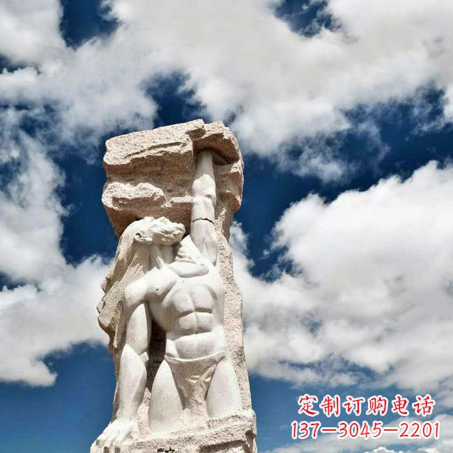 重庆中国神话中的创世神盘古石雕景观雕塑