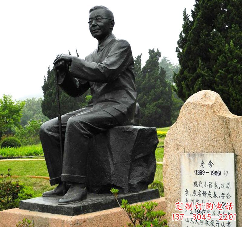 重庆中国现代著名小说家老舍铜雕像