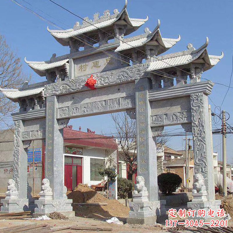 重庆忠惠村村口石牌坊