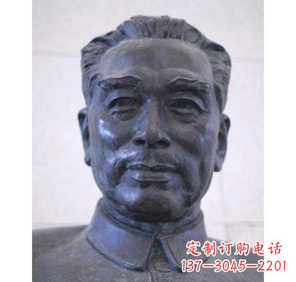重庆周恩来头像铜雕