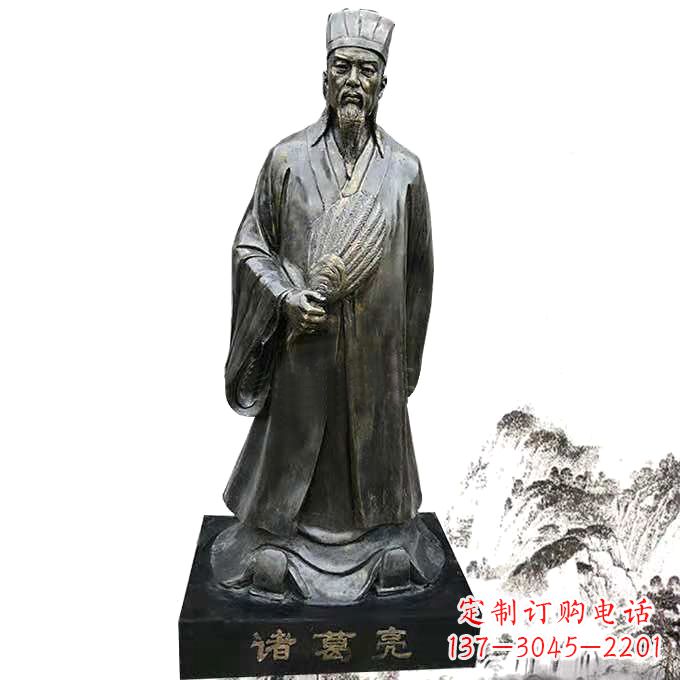 重庆诸葛亮全身像玻璃钢仿铜历史人物雕塑