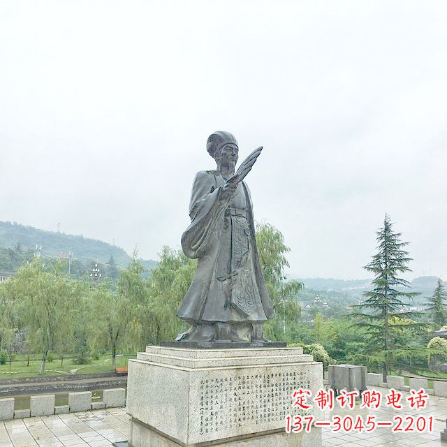 重庆诸葛亮军师铜雕塑像-三国著名人物雕塑