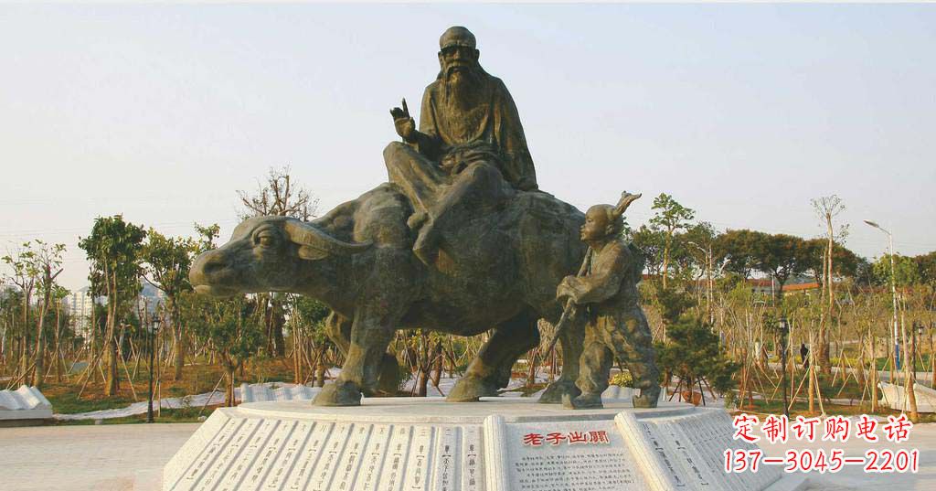重庆铸铜古代名人老子雕塑