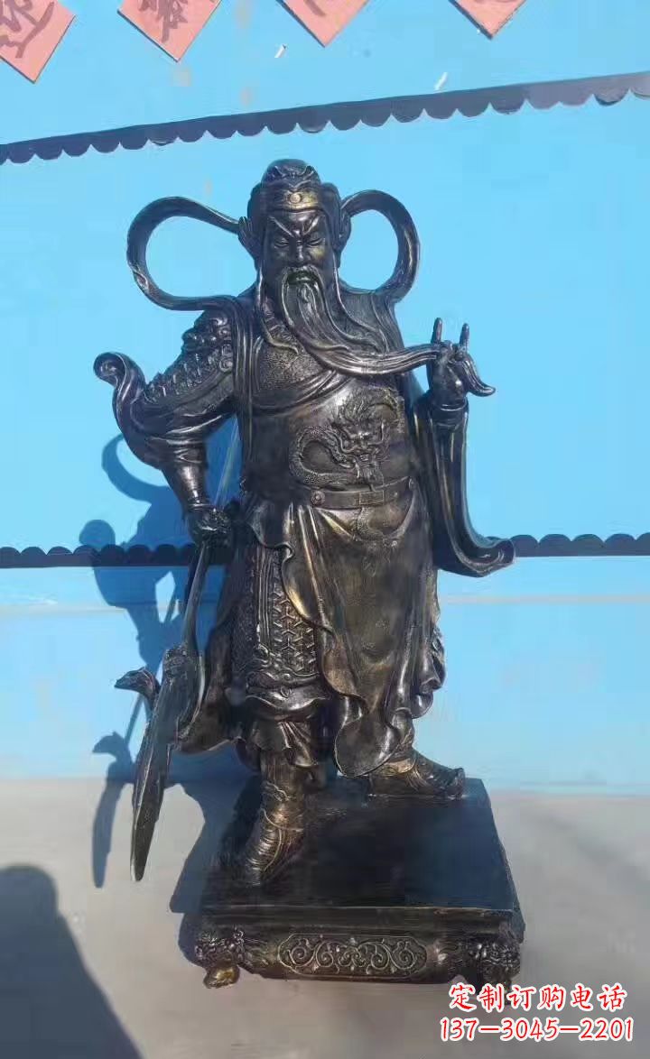 重庆铸铜关公武财神铜雕
