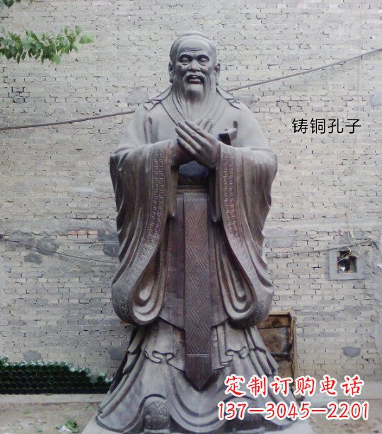 重庆铸铜孔子校园人物雕塑