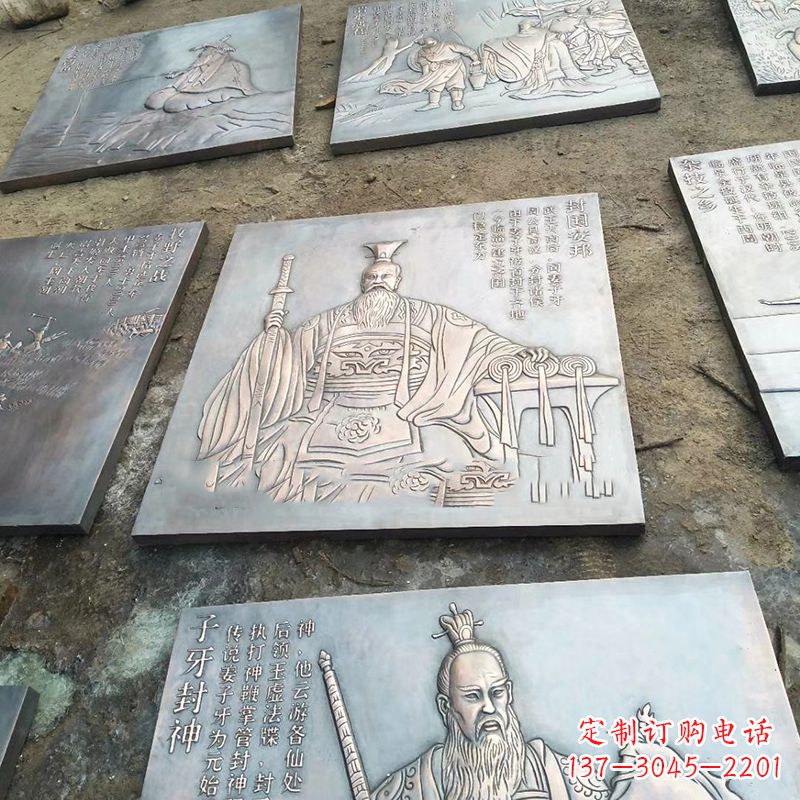 重庆铸铜历史名人浮雕像