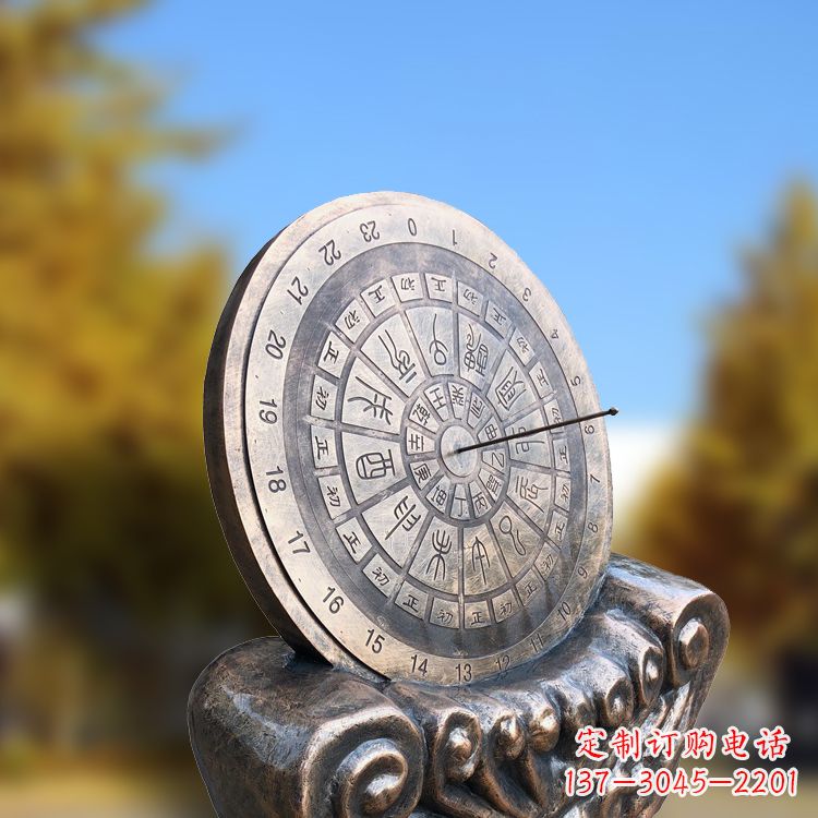 重庆铸铜日晷雕塑