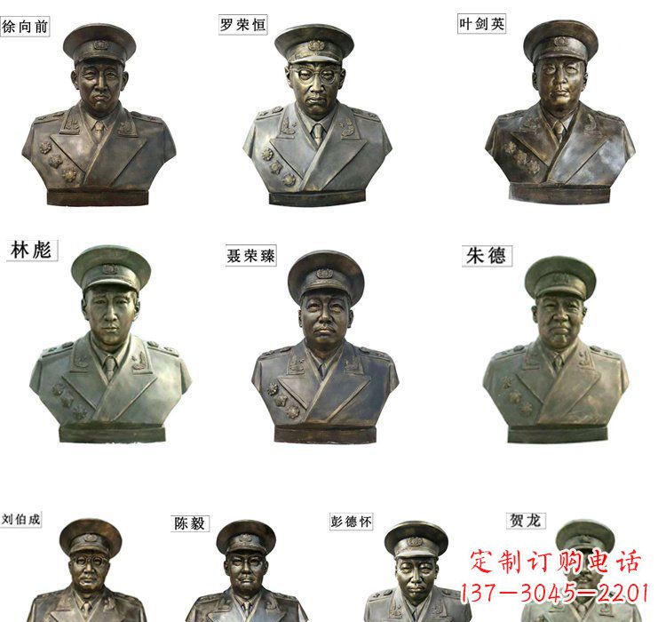 重庆铸铜十大元帅头像雕塑