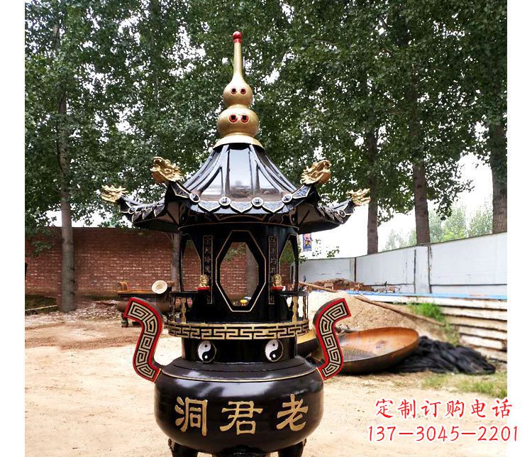 重庆铸铜寺庙老君洞香炉