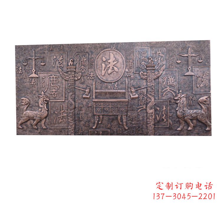 重庆紫铜法字獬豸浮雕