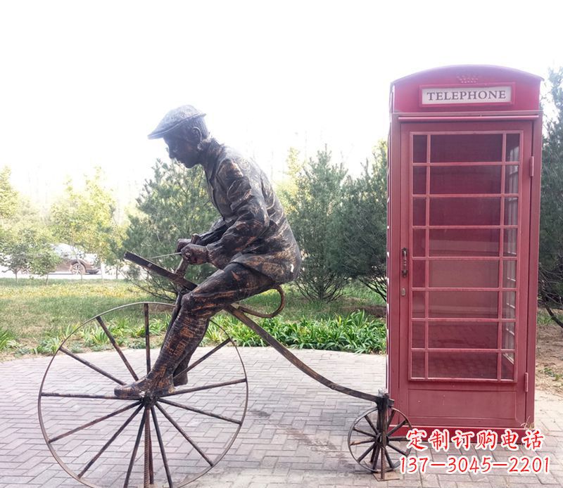 重庆自行车